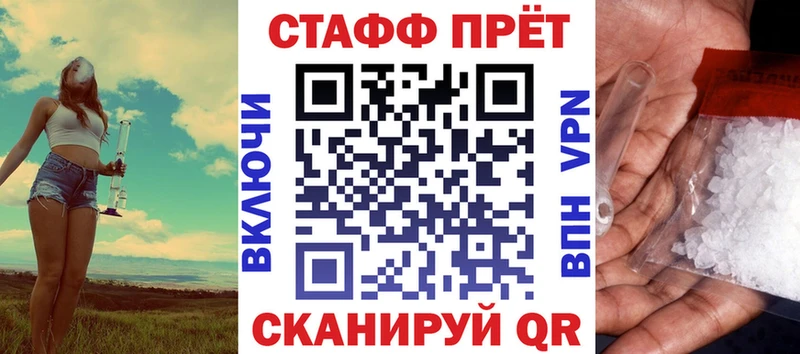Цена Городовиковск ГАШИШ  Каннабис  Меф 