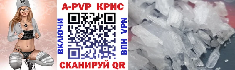Alfa_PVP VHQ  сколько стоит  Городовиковск 