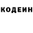 ГАШИШ VHQ Sergio Cordoba