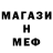 МЕТАДОН мёд Adam Trask