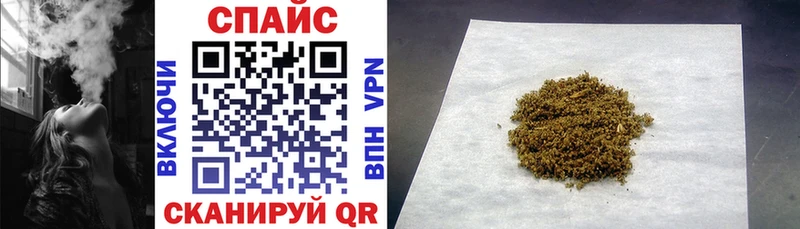 shop состав  Городовиковск  БУТИРАТ бутандиол 