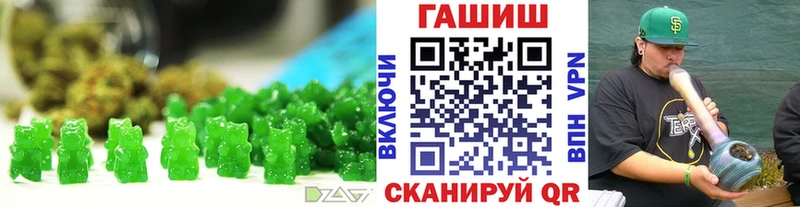 Еда ТГК конопля  Городовиковск 