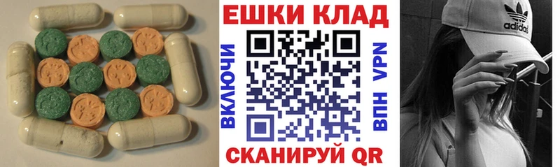 МЕГА ТОР Городовиковск Ecstasy 280 MDMA