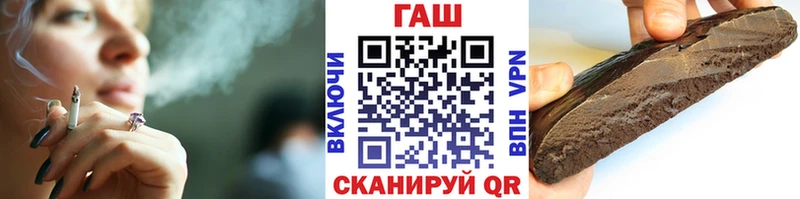 Гашиш Premium  закладка  Городовиковск 