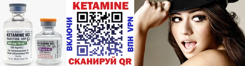 КЕТАМИН ketamine  hydra зеркало  Городовиковск 