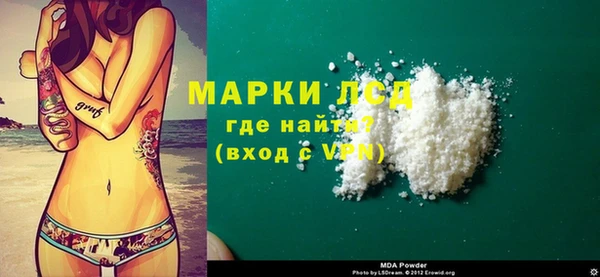 винт Беломорск