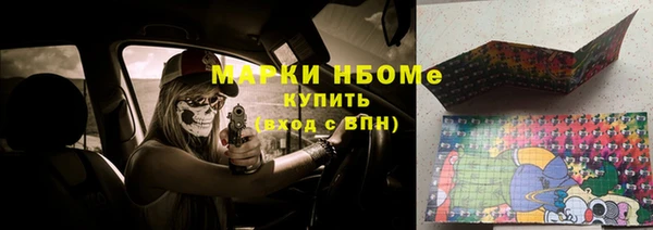 винт Беломорск