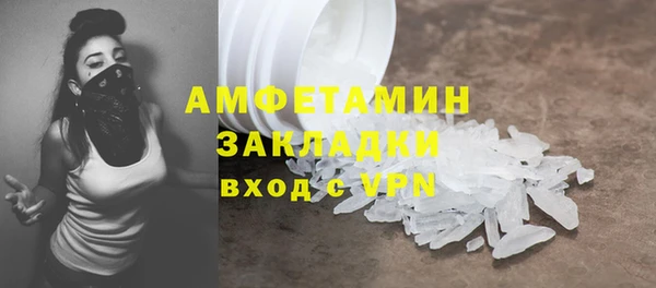 герыч Белоозёрский