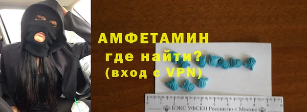 винт Беломорск