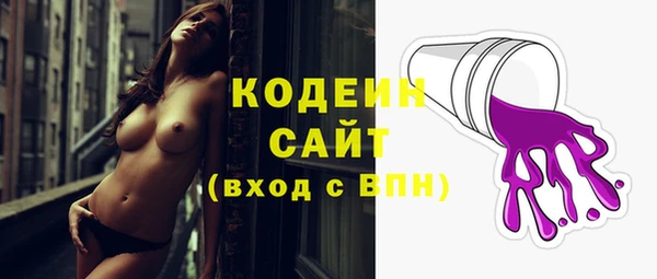 винт Беломорск