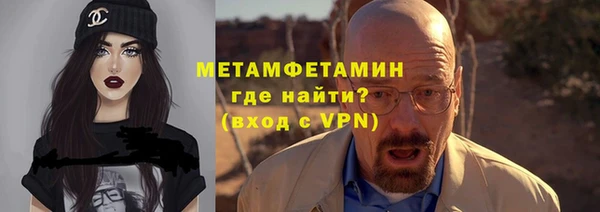 герыч Белоозёрский