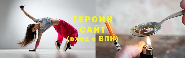 винт Беломорск