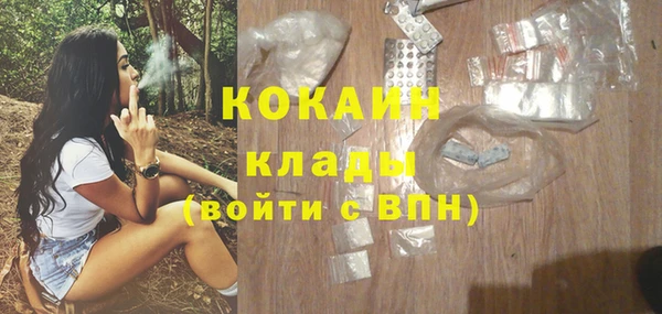 винт Беломорск