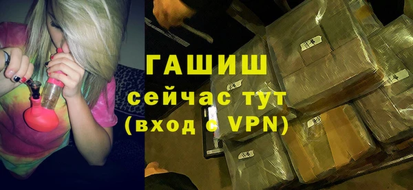 герыч Белоозёрский