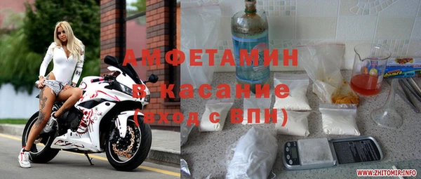 герыч Белоозёрский