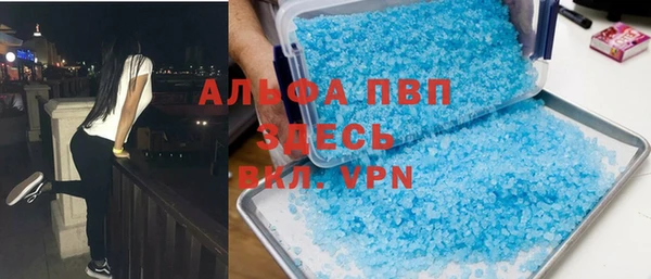винт Беломорск