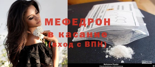 винт Беломорск
