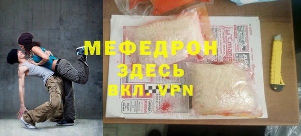 герыч Белоозёрский