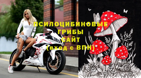герыч Белоозёрский