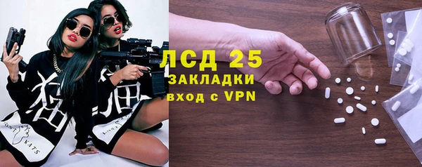 герыч Белоозёрский