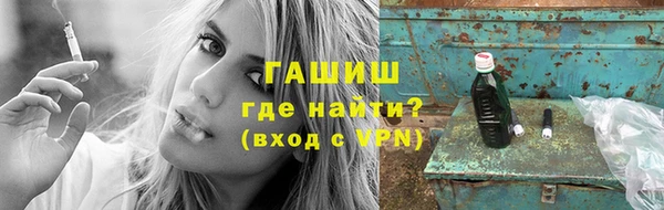 герыч Белоозёрский