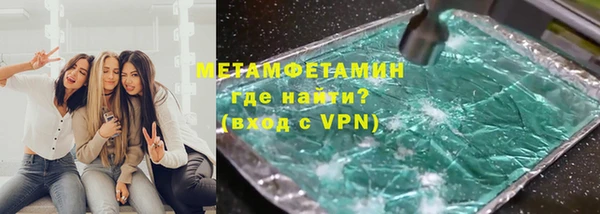 герыч Белоозёрский