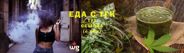 винт Беломорск