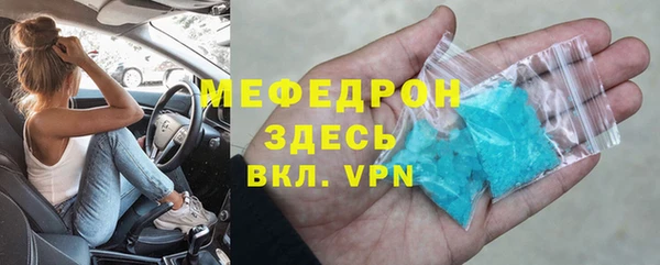 герыч Белоозёрский