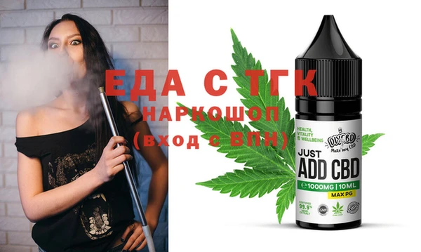 крисы Белокуриха