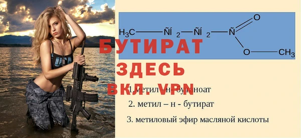 крисы Белокуриха
