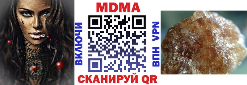МДМА VHQ  хочу   маркетплейс официальный сайт  Городовиковск  ссылка на мегу рабочий сайт 