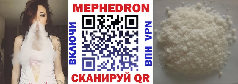 mega как зайти  Городовиковск  Меф VHQ 