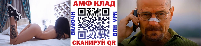МЕТАМФЕТАМИН витя Городовиковск
