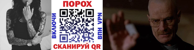 Первитин кристалл  купить закладку  Городовиковск 